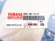 Joint de carter supérieur Yamaha 682-45113-A1 9,9-15CV 2T