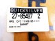 Joint d'échappement Mercury Quicksilver 27-85497-2 90-115CV 6CYL 1973-1988